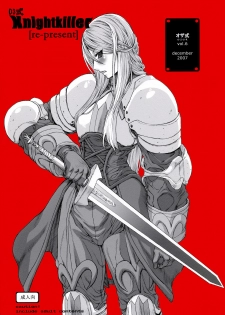 (C73) [Ozashiki (Sunagawa Tara)] 03shiki Knight Killer[re-present] (Final Fantasy Tactics) [English]
