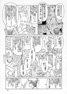 (C66) [GOLD RUSH (Suzuki Address)] Edition (Hana) (Gundam SEED) [English] [SaHa] - page 26