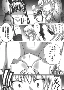 (C74) [Peanutsland (Otakumin)] Ningyou Ai (Rozen Maiden) - page 7