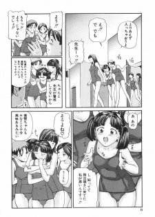 [Matsusaka Takeshi] Joshikousei Harem - School Girl Harem - page 13