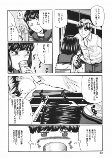 [Matsusaka Takeshi] Joshikousei Harem - School Girl Harem - page 29