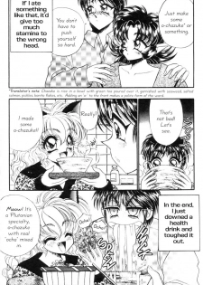 [Nekojima Lei] I Love You Issue #3 [English] - page 18