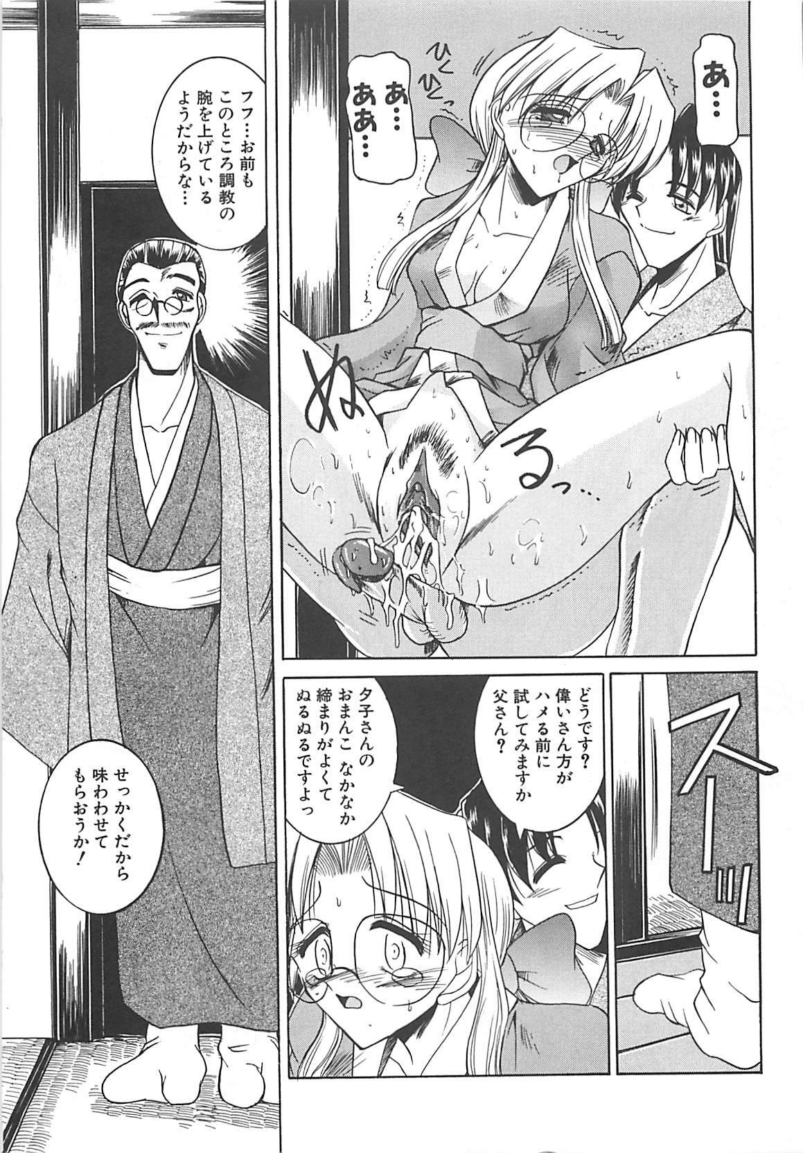 [Mizuno Takeshi] Hakudaku no Megane Musume page 32 full