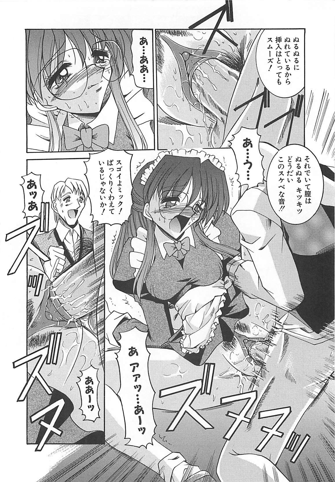 [Mizuno Takeshi] Hakudaku no Megane Musume page 81 full