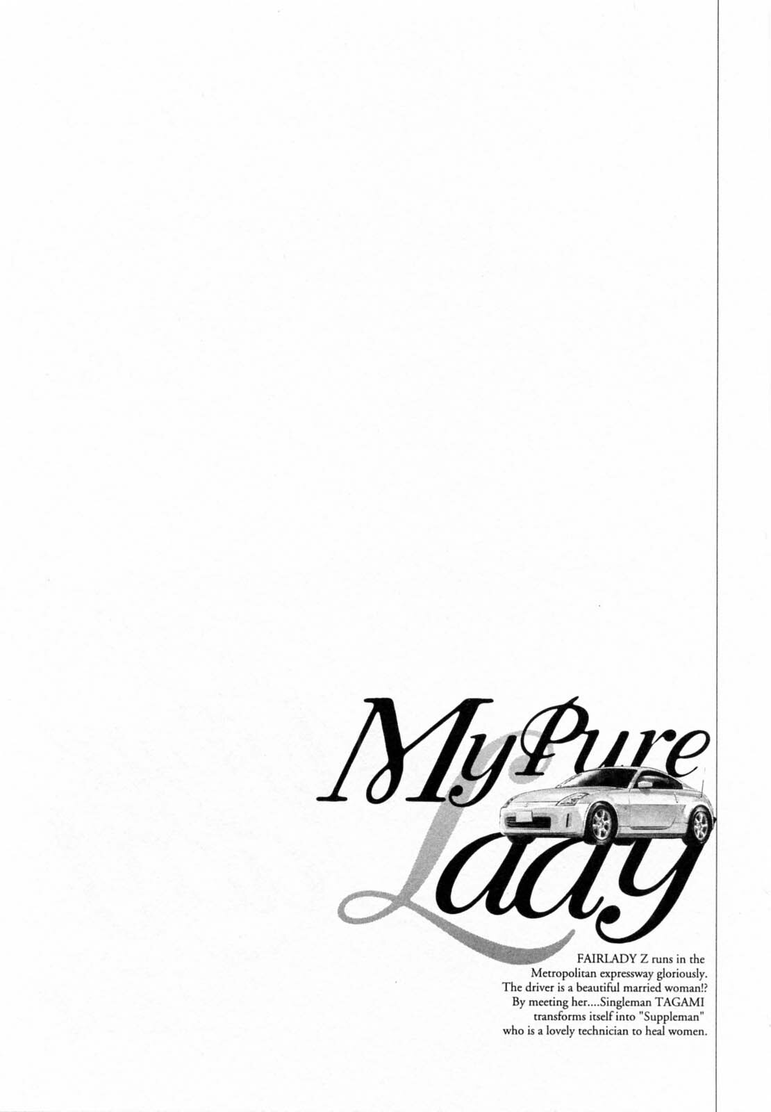 [Tomisawa Chinatsu, Hazuki Kaoru] My Pure Lady Vol.5 page 87 full