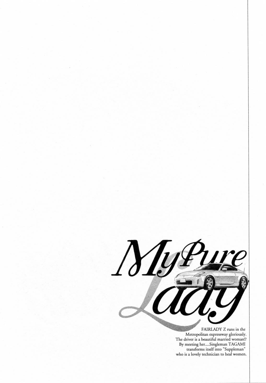 [Tomisawa Chinatsu, Hazuki Kaoru] My Pure Lady Vol.5 page 88 full