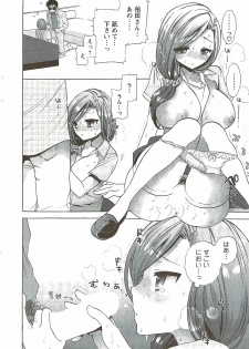 COMIC Men's Young Special IKAZUCHI Vol. 11 2009-09 - page 40