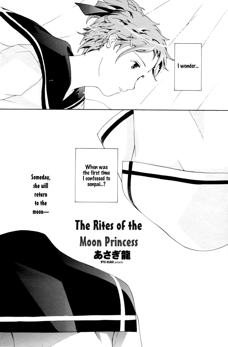 [Asagi Ryu] Tsukihime nomi no Ri | The Rites of the Moon Princess (COMIC Penguin Club 2009-08) [English] [Yurizoku] page 2 full