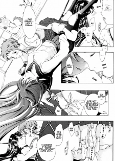 [Asagi Ryu] Tsukihime nomi no Ri | The Rites of the Moon Princess (COMIC Penguin Club 2009-08) [English] [Yurizoku] - page 13