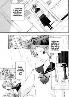 [Asagi Ryu] Tsukihime nomi no Ri | The Rites of the Moon Princess (COMIC Penguin Club 2009-08) [English] [Yurizoku] - page 1
