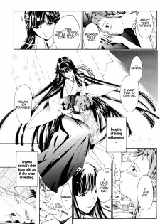 [Asagi Ryu] Tsukihime nomi no Ri | The Rites of the Moon Princess (COMIC Penguin Club 2009-08) [English] [Yurizoku] - page 7