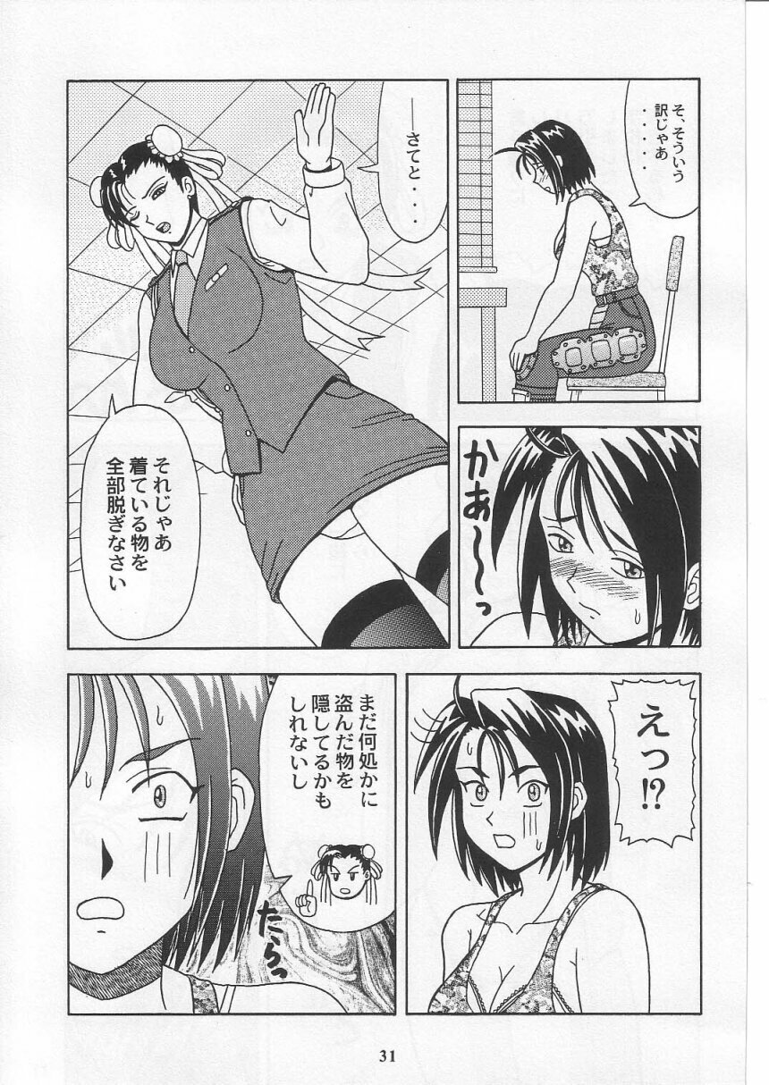 (C63) [HEAVEN'S UNIT (Kouno Kei)] Daten No Hanazono 3 (Dead or Alive) page 30 full