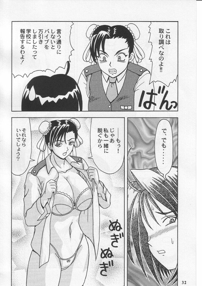 (C63) [HEAVEN'S UNIT (Kouno Kei)] Daten No Hanazono 3 (Dead or Alive) page 31 full