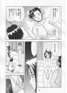 (C63) [HEAVEN'S UNIT (Kouno Kei)] Daten No Hanazono 3 (Dead or Alive) - page 34