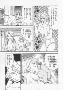 (C63) [HEAVEN'S UNIT (Kouno Kei)] Daten No Hanazono 3 (Dead or Alive) - page 6