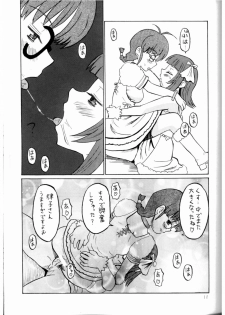 (Futaket 3) [Oldwiseman (Saizuka Mio)] Ichigo Milk (THE iDOLM@STER) - page 10