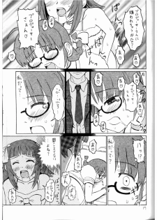 (Futaket 3) [Oldwiseman (Saizuka Mio)] Ichigo Milk (THE iDOLM@STER) - page 16