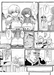 [Lunaterk] Sayonara Marth-sama 2 (Fire Emblem Mystery of the Emblem) - page 8