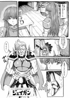[Lunaterk] Sayonara Marth-sama 2 (Fire Emblem Mystery of the Emblem) - page 9