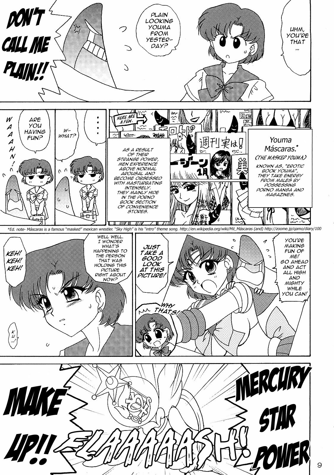 (C73) [Black Dog (Kuroinu Juu)] Sky High (Sailor Moon) [English] [Phantom] page 8 full