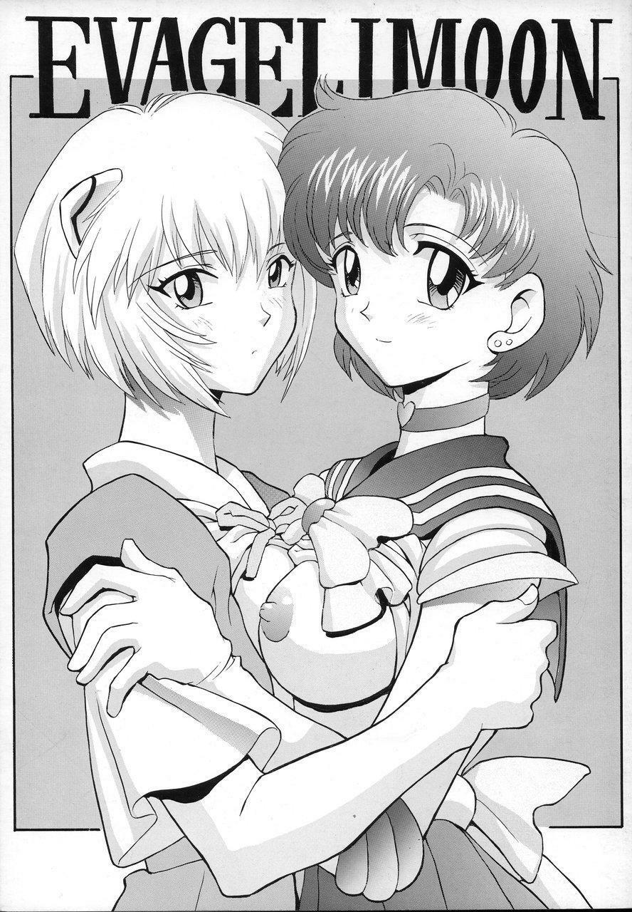 (C49) [Nakayohi (Mogudan)] EVAGELIMOON (Bishoujo Senshi Sailor Moon, Neon Genesis Evangelion) page 1 full