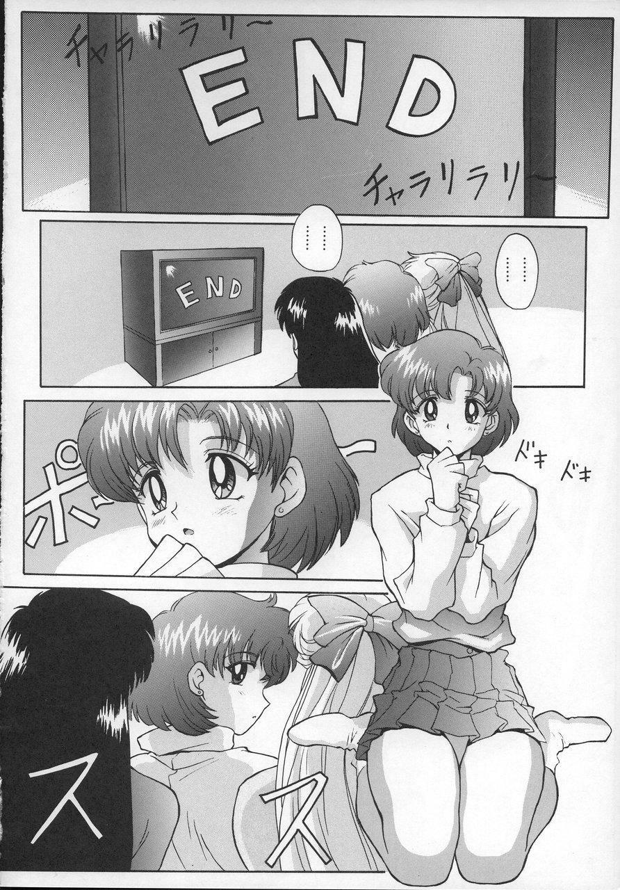 (C49) [Nakayohi (Mogudan)] EVAGELIMOON (Bishoujo Senshi Sailor Moon, Neon Genesis Evangelion) page 19 full