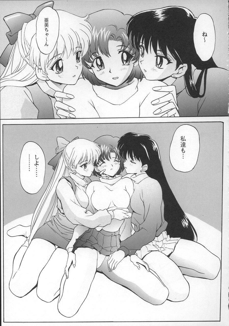 (C49) [Nakayohi (Mogudan)] EVAGELIMOON (Bishoujo Senshi Sailor Moon, Neon Genesis Evangelion) page 20 full