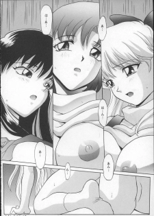 (C49) [Nakayohi (Mogudan)] EVAGELIMOON (Bishoujo Senshi Sailor Moon, Neon Genesis Evangelion) - page 29