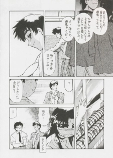 (C58) [Nazonokai (Mitamori Tatsuya)] Happa no Kawanagare 4 (Kizuato) - page 15