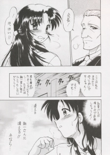 (C58) [Nazonokai (Mitamori Tatsuya)] Happa no Kawanagare 4 (Kizuato) - page 16