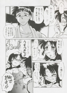 (C58) [Nazonokai (Mitamori Tatsuya)] Happa no Kawanagare 4 (Kizuato) - page 19