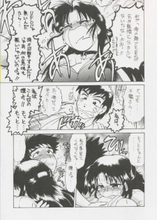 (C58) [Nazonokai (Mitamori Tatsuya)] Happa no Kawanagare 4 (Kizuato) - page 20