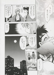 (C58) [Nazonokai (Mitamori Tatsuya)] Happa no Kawanagare 4 (Kizuato) - page 21