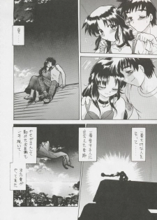 (C58) [Nazonokai (Mitamori Tatsuya)] Happa no Kawanagare 4 (Kizuato) - page 23
