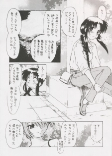 (C58) [Nazonokai (Mitamori Tatsuya)] Happa no Kawanagare 4 (Kizuato) - page 5