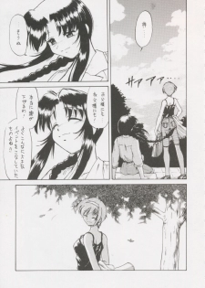 (C58) [Nazonokai (Mitamori Tatsuya)] Happa no Kawanagare 4 (Kizuato) - page 6