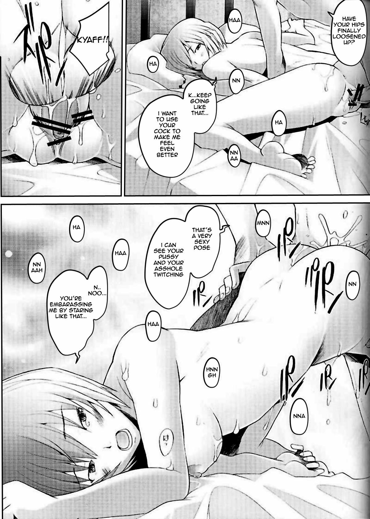 (C69) [Kohakutei (Sakai Hamachi)] Eden -Rei6- (Neon Genesis Evangelion) [English] =LWB= page 16 full