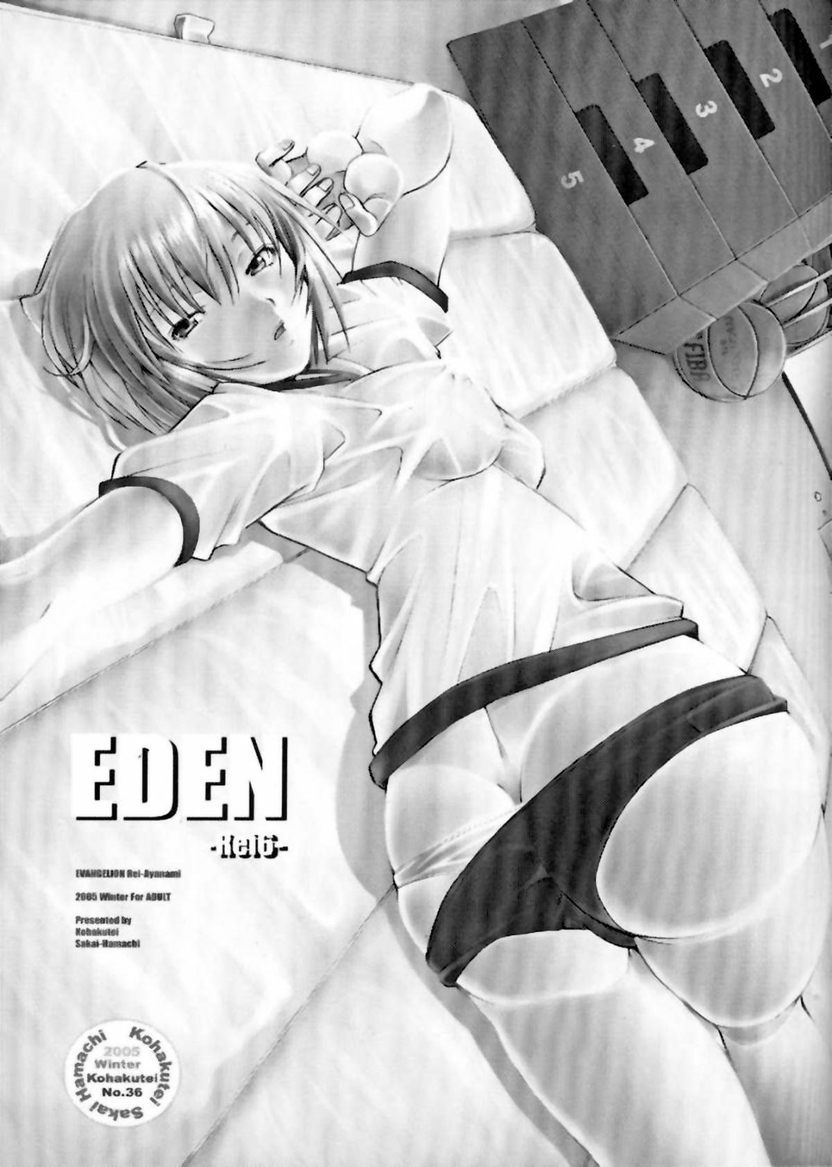 (C69) [Kohakutei (Sakai Hamachi)] Eden -Rei6- (Neon Genesis Evangelion) [English] =LWB= page 2 full