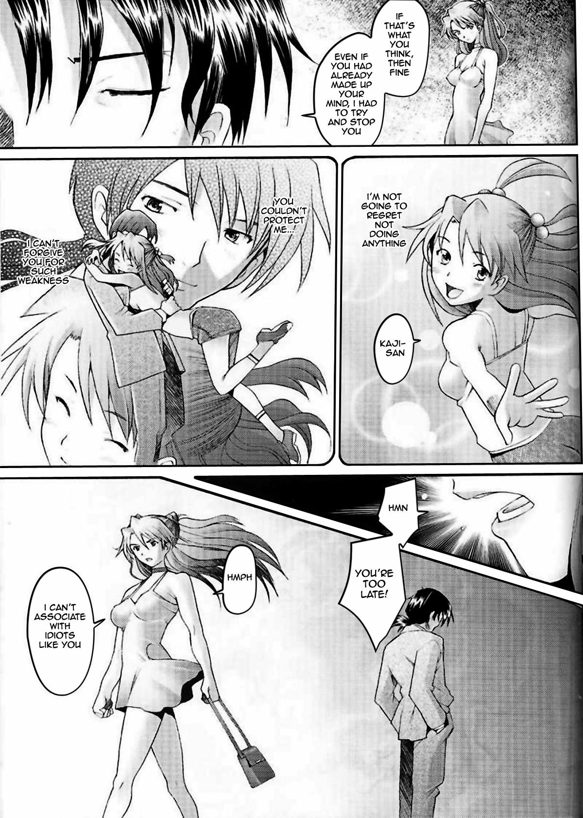 (C69) [Kohakutei (Sakai Hamachi)] Eden -Rei6- (Neon Genesis Evangelion) [English] =LWB= page 24 full