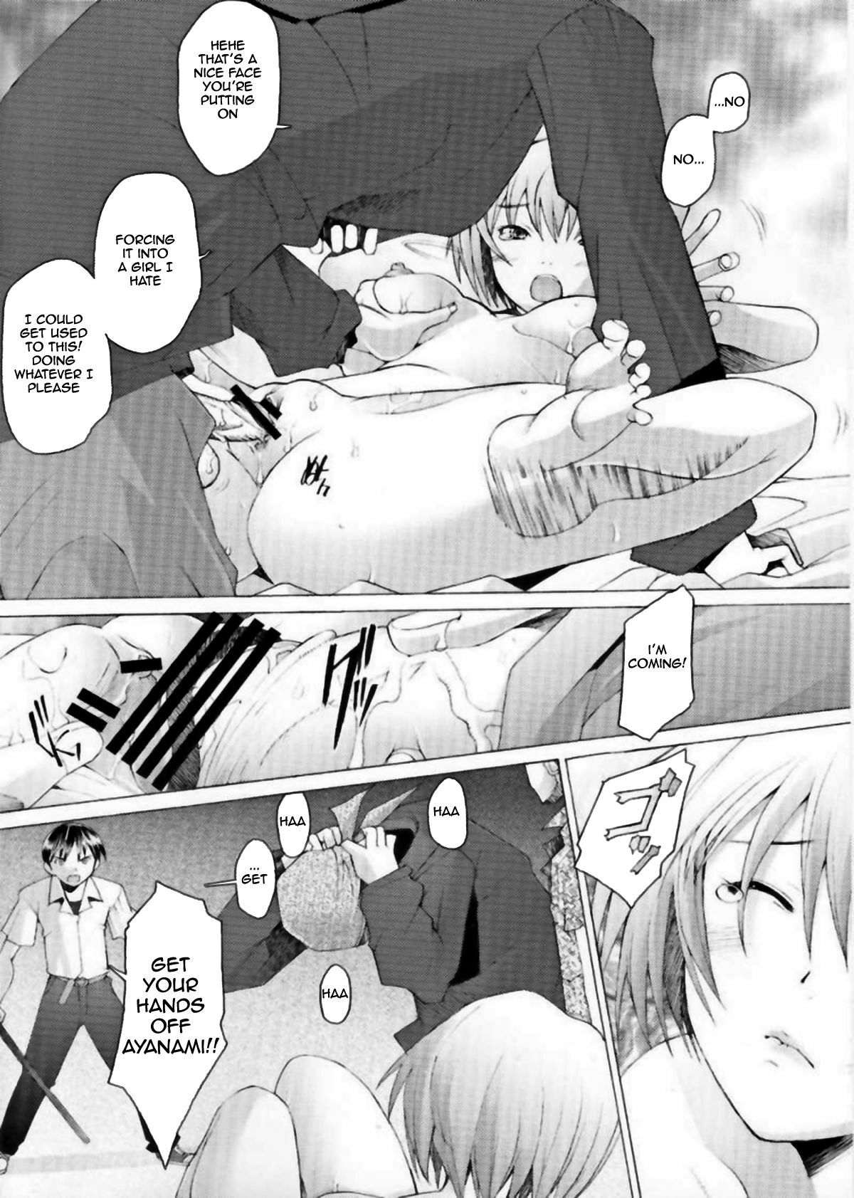 (C69) [Kohakutei (Sakai Hamachi)] Eden -Rei6- (Neon Genesis Evangelion) [English] =LWB= page 3 full