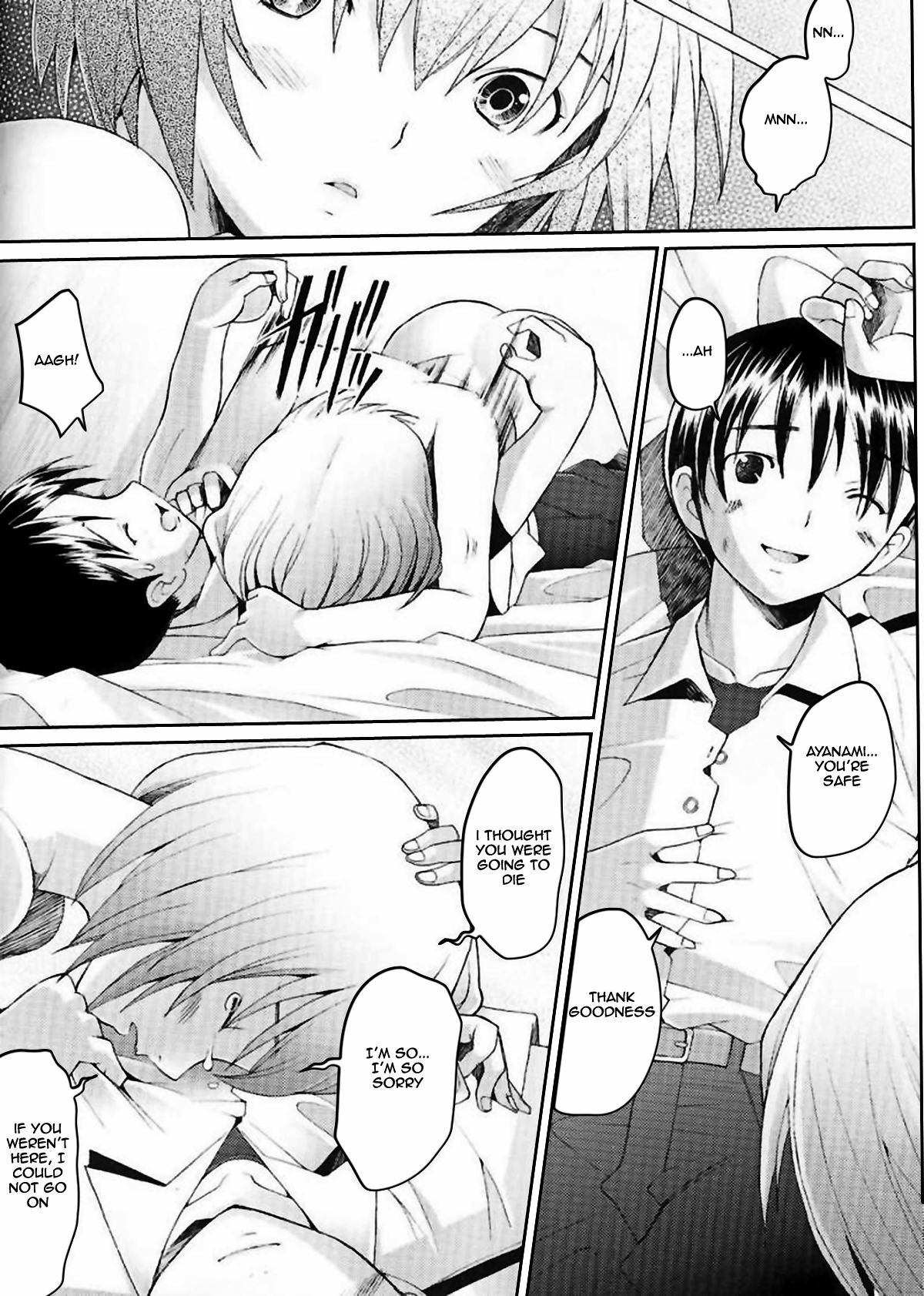 (C69) [Kohakutei (Sakai Hamachi)] Eden -Rei6- (Neon Genesis Evangelion) [English] =LWB= page 7 full