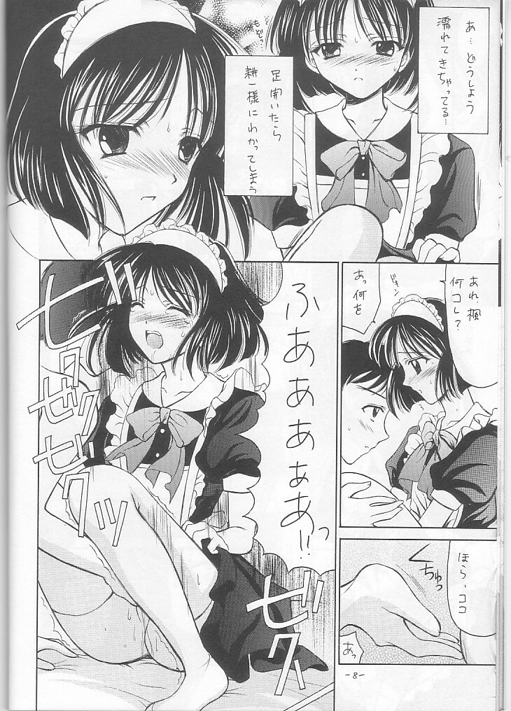 (kakuseiya 4) [BLACK ANGEL (Kurenai Yuuki, REN)] Costume Collection 2 (Kizuato) page 8 full