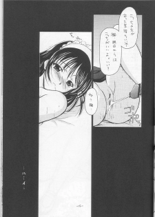 (kakuseiya 4) [BLACK ANGEL (Kurenai Yuuki, REN)] Costume Collection 2 (Kizuato) - page 15