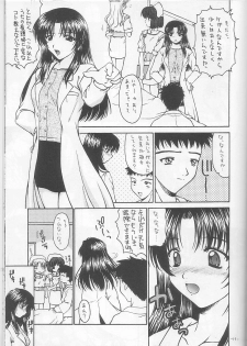 (kakuseiya 4) [BLACK ANGEL (Kurenai Yuuki, REN)] Costume Collection 2 (Kizuato) - page 19