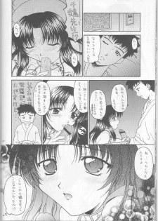 (kakuseiya 4) [BLACK ANGEL (Kurenai Yuuki, REN)] Costume Collection 2 (Kizuato) - page 20