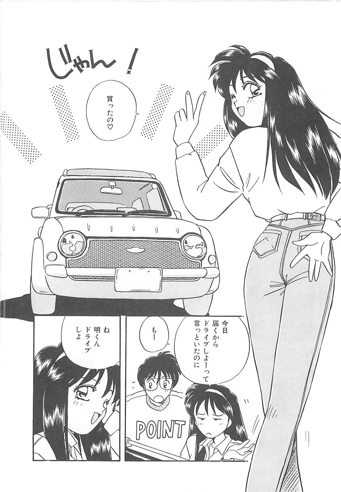 [Nogi Makoto] Kitty Angel page 113 full