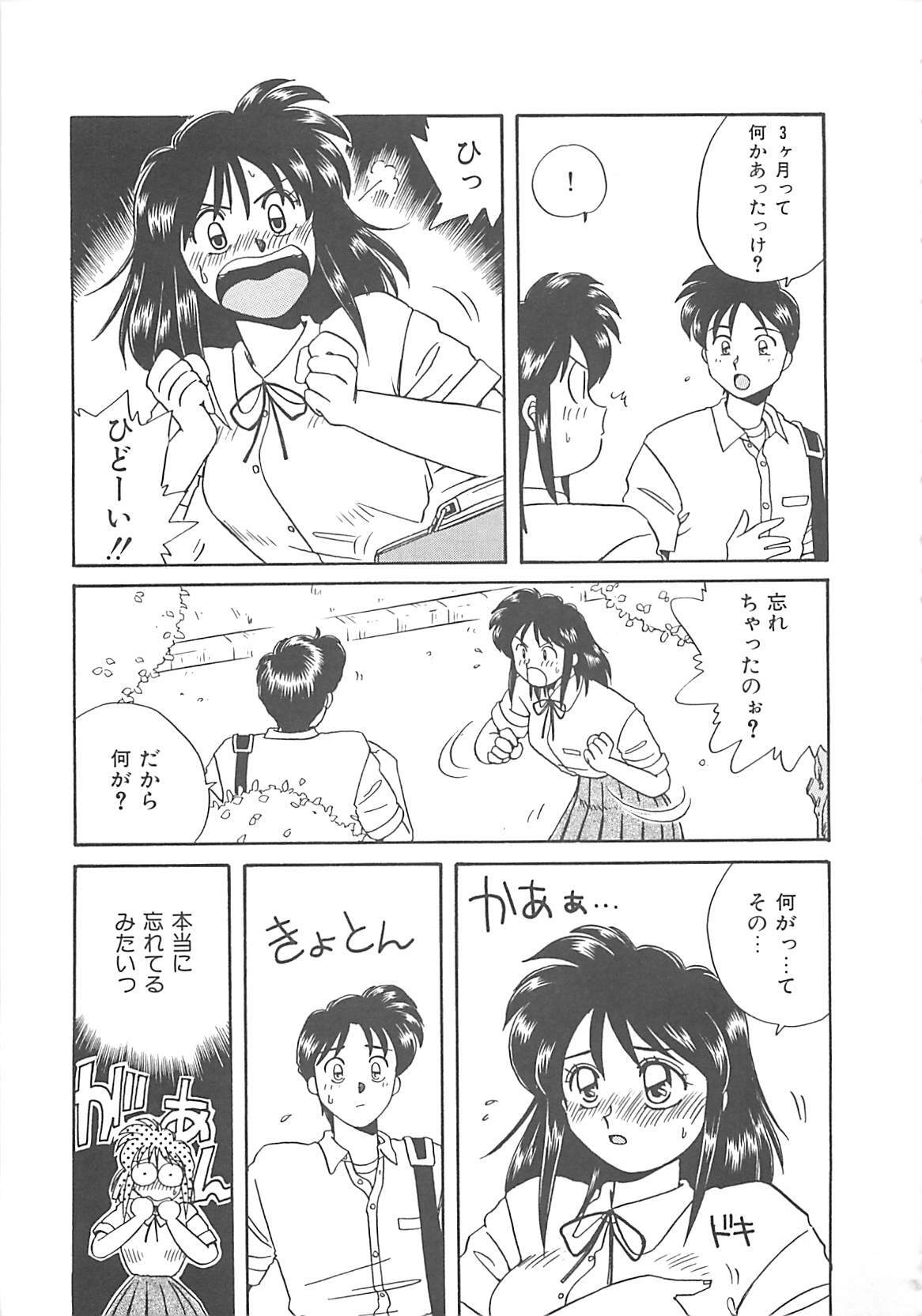 [Nogi Makoto] Kitty Angel page 132 full