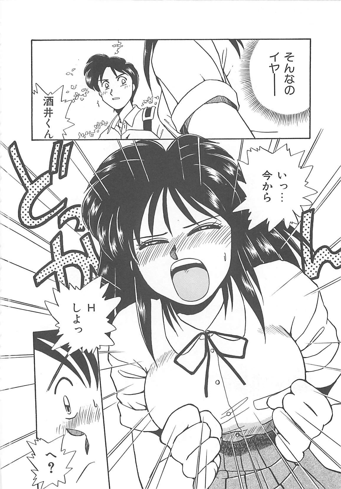 [Nogi Makoto] Kitty Angel page 135 full