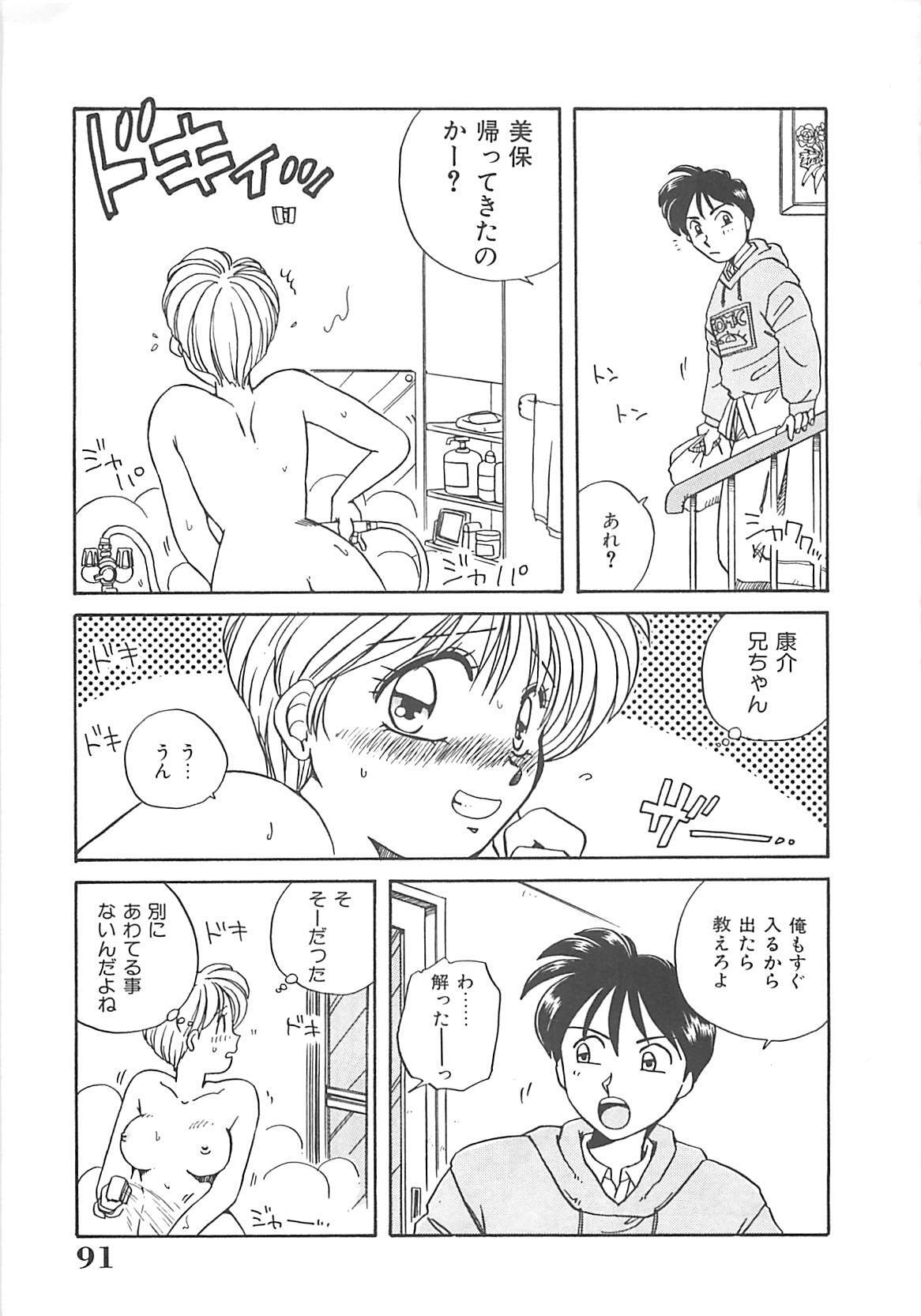 [Nogi Makoto] Kitty Angel page 92 full