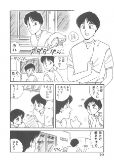 [Nogi Makoto] Kitty Angel - page 11